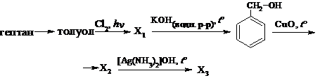 Иллюстрация к заданию