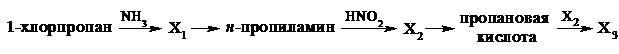 Иллюстрация к заданию