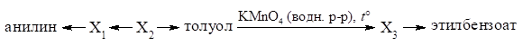 Иллюстрация к заданию