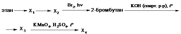 Иллюстрация к заданию