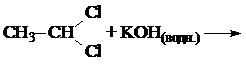Иллюстрация к заданию