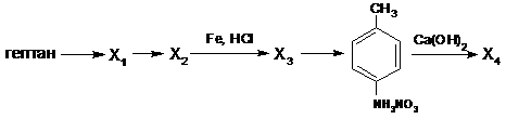 Иллюстрация к заданию